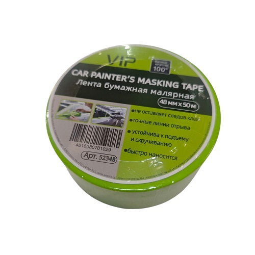 Лента малярная 523 VIP 48мм * 50м, зелёная (100⁰С), в упаковке