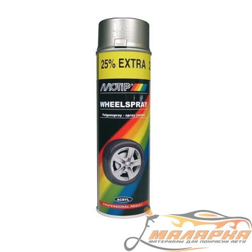 04010_motip_5ca704524c925