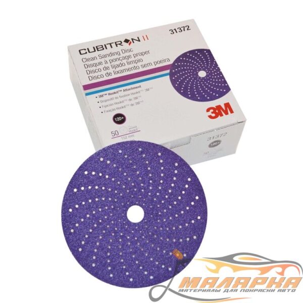 1399281055_3m_cubitron_ii_clean_sanding_hookit_abrasive_disc_min