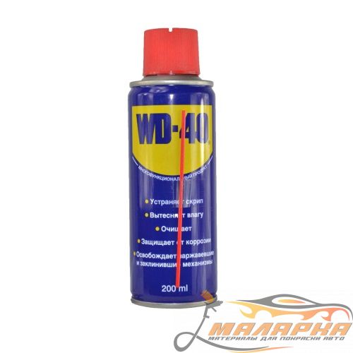 200_wd40_6024ea51ec7eb