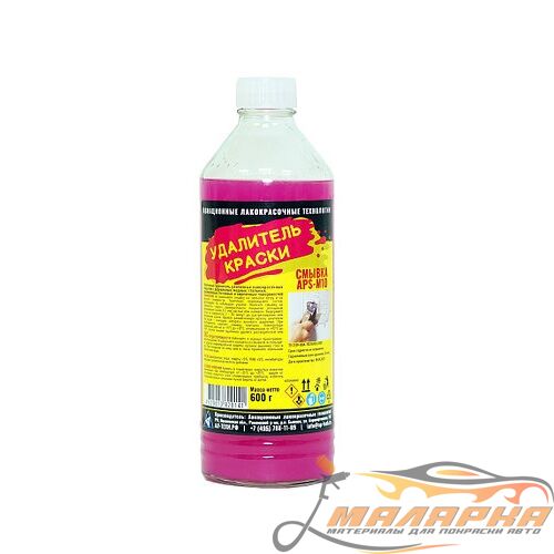 252481902_w700_h500_smyvka_aps_m10_600g