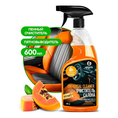 GRASS Очиститель салона "Universal сleaner" папайя (флакон 600 мл)