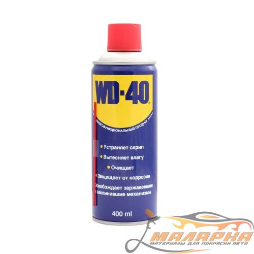 400_wd40_6024e991edc52