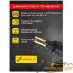 54687185_500__215_5001_2