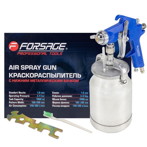 FORSAGE F-S-770S Краскораспылитель с нижним металлическим бачком