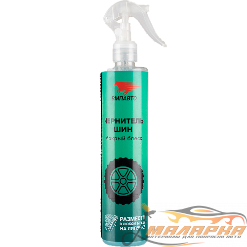 7734_chernitel_shin_s_lipuchkoy