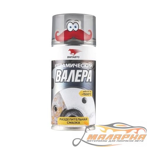 8521_vmpauto_6124b098caf04