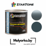 AUDI_VW20LR7N20_Z3_20эмаль20Startone20Base200_8л_20mountain20gray