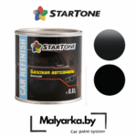 BMW20B3920эмаль20Startone20Base200_8л_20mineralgrau