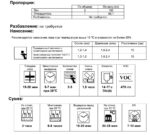 RS SYSTEM ЛАК АКРИЛОВЫЙ EXPRESS 2+1 HS CLEARCOAT 1Л+0.5Л ОТВ. — изображение 2