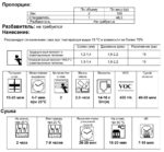 RS SYSTEM ЛАК АКРИЛОВЫЙ STANDART 2+1 HS CLEARCOAT 1Л+0.5Л ОТВ. — изображение 2