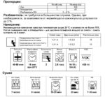 RS SYSTEM ЛАК АКРИЛОВЫЙ PREMIUM PRO 2+1 HS CLEARCOAT 1Л+0.5Л ОТВ. — изображение 2