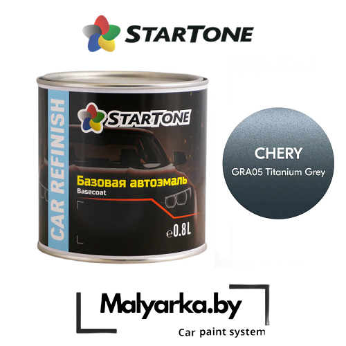 Chery20GRA0520эмаль20Startone20Base200_8л_20titanium20gray