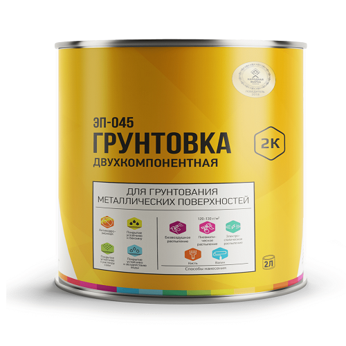 Грунтовка ЭП-045 Лида с отвердителем, 2.28кг
