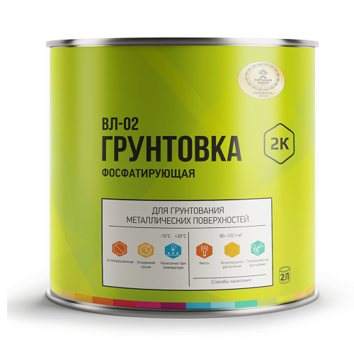 Грунтовка фосфатирующая ЛИДА ВЛ-02 (кислотная), 2л+0.4л разбавитель