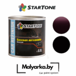 Hyundai_Kia20PXA20эмаль20Startone20Base200_8л_20purple20fantasia