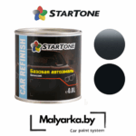Hyundai_Kia20U4G20эмаль20Startone20Base200_8л_20urban20gray