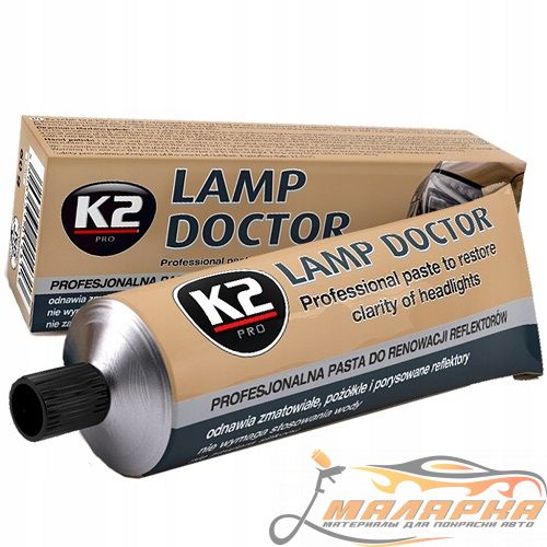 k2_lamp_doctor_pasta_do_regeneracji_reflektorow