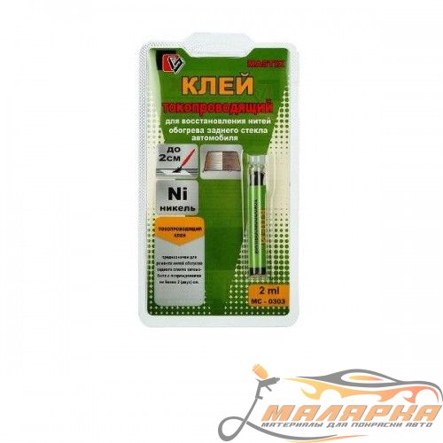 mc0303_500__215_500_1