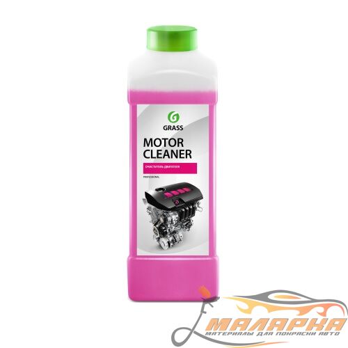 motorcleaner116100_grass_58d797da2a6a6