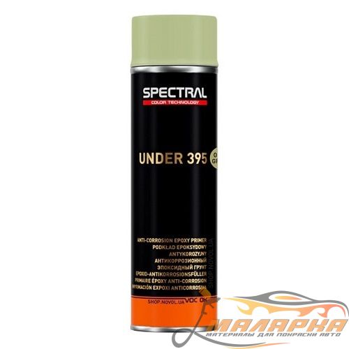 novol_spectral_under395_olive_olivkovyi_epoksydnyi_grunt_v_baloni_570__215_570_1