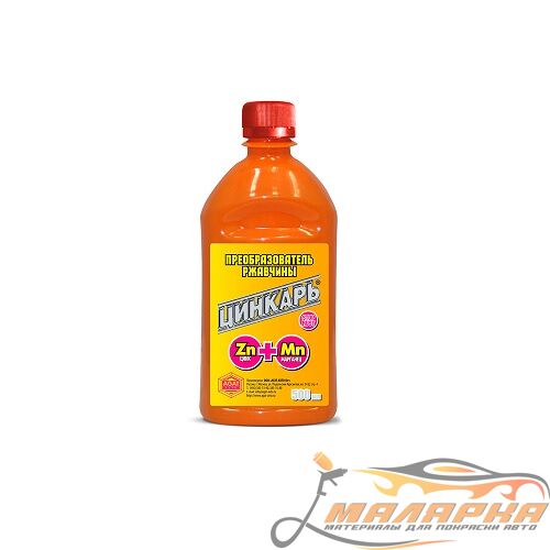 preobrazovatel_rzhavchiny_tsinkar