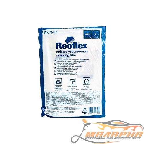 reoflex_covering_fil-1