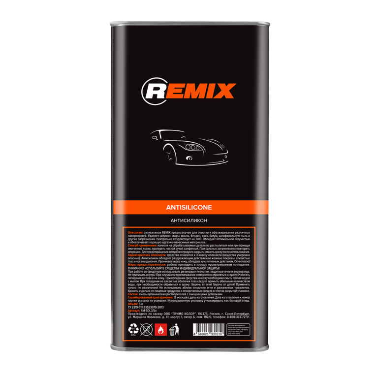 ANTISILICONE REMIX антисиликон 5л
