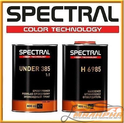spectral_novol_epoxy_primer_paint_anti_corrosion_2k_16l