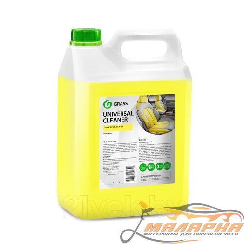 universalcleaner125197_grass_5946c7a4acb29