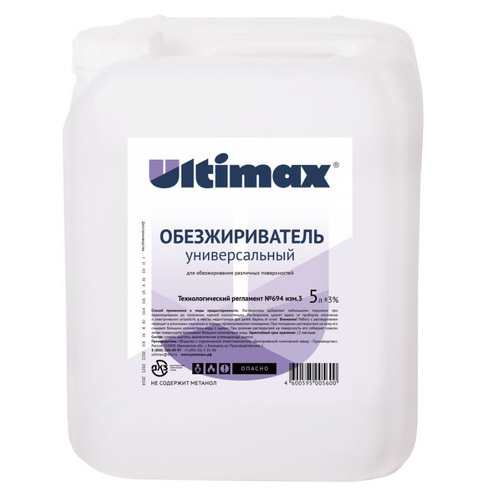 Обезжириватель универсальный Ultimax 5л