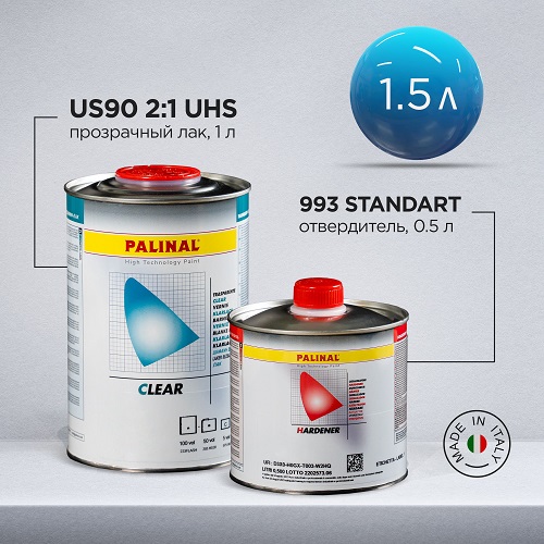 Лак PALINAL US90 2K-UHS акриловый, 1л+0.5л отв.