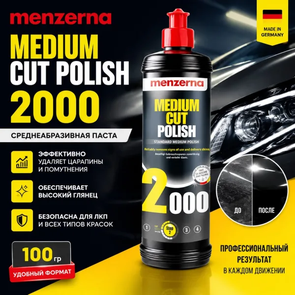 Menzerna Среднеабразивная паста Medium Cut Polish 2000 100гр