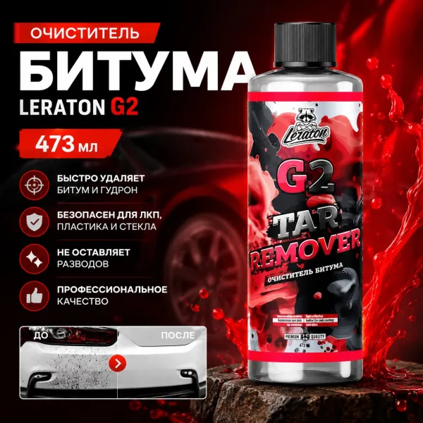 Очиститель битума - LERATON G2 473мл.