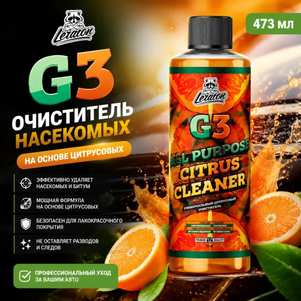 Очиститель насекомых на основе цитрусовых - LERATON G3 473мл.